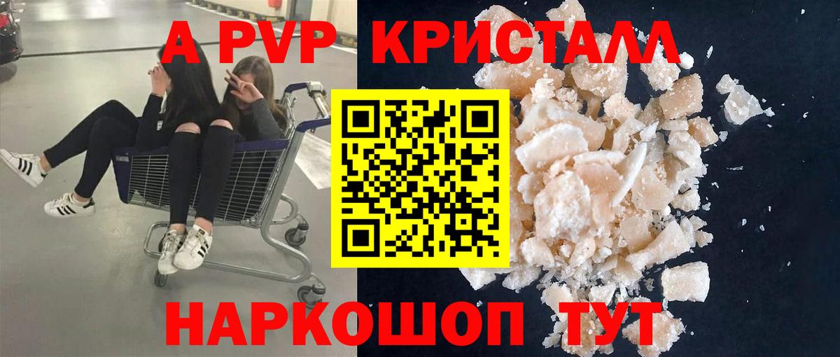 APVP СК Мирный