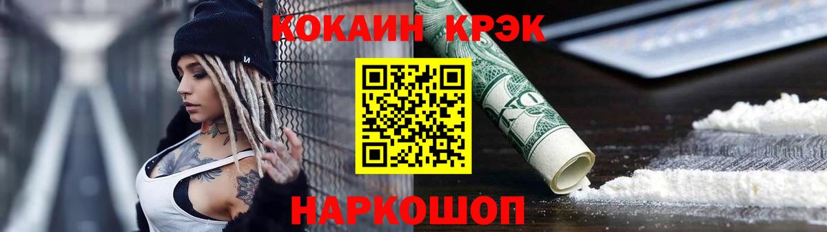 Кокаин Колумбийский Мирный