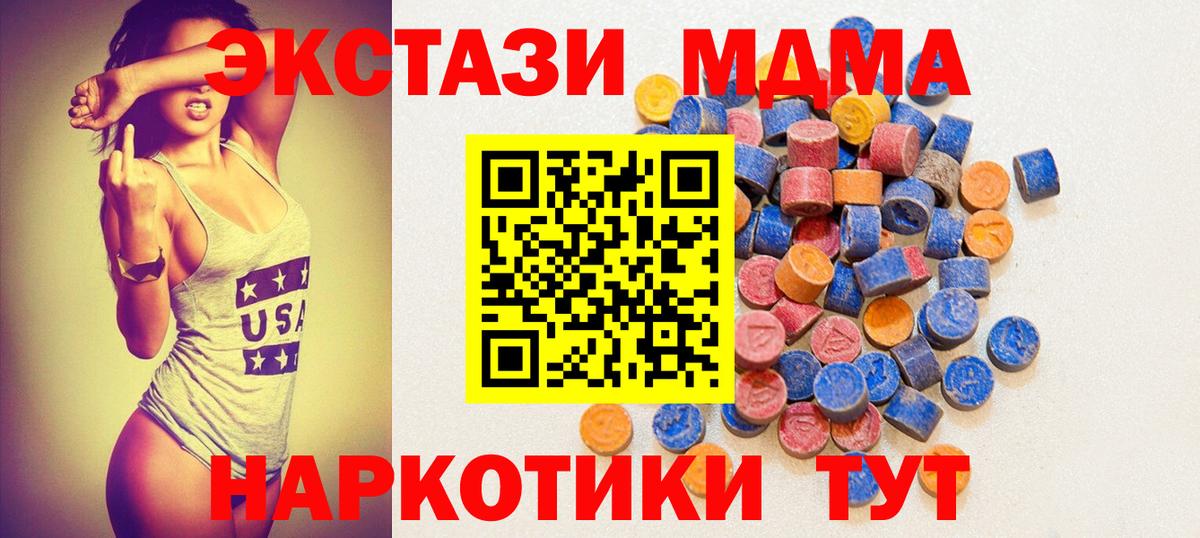 Экстази Punisher Мирный