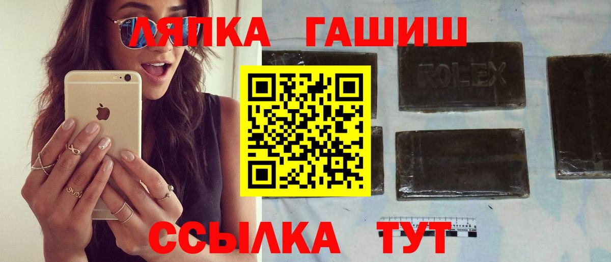 как найти закладки  Вход с VPN  Мирный  ГАШИШ хэш  Гашиш Изолятор  Гашиш 
