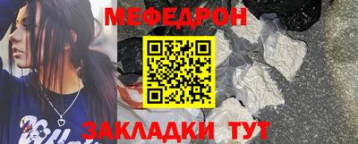 кристаллы Усть-Джегута