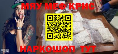 мдма Дубна