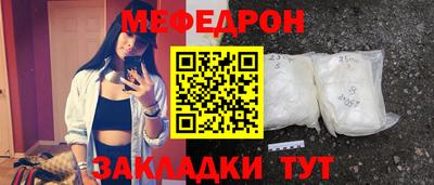 первитин Донской