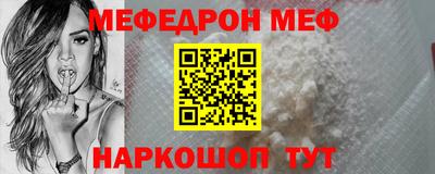 соль курить ск Донецк