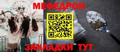 первитин Донской