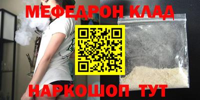 соль курить ск Донецк