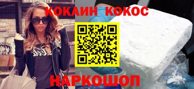соль курить ск Донецк