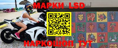 соль курить ск Донецк
