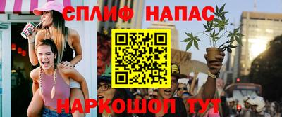 соль курить ск Донецк