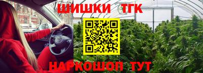 соль курить ск Донецк