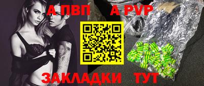 соль курить ск Донецк