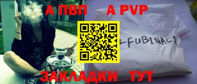 мдма Дубна