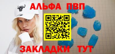 соль курить ск Донецк