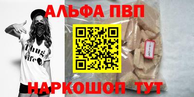 мдма Дубна