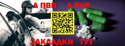 соль курить ск Донецк