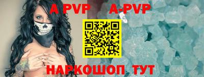 первитин Донской
