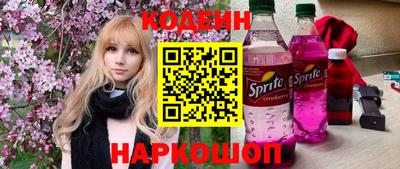 соль курить ск Донецк