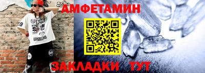 первитин Донской