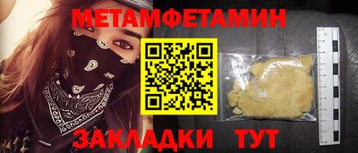 соль курить ск Донецк