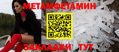 первитин Донской