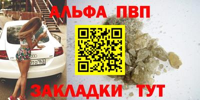 мдма Дубна