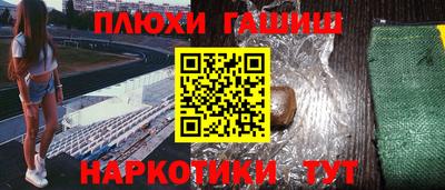 соль курить ск Донецк