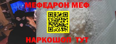первитин Донской