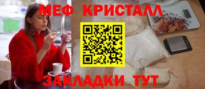 соль курить ск Донецк
