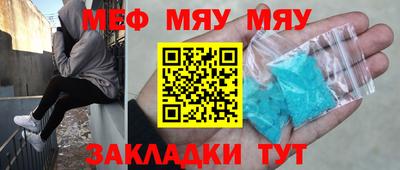 соль курить ск Донецк