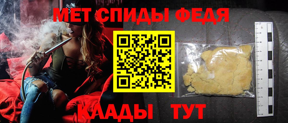 Метамфетамин  Первитин мет  Вход с VPN  Мирный 