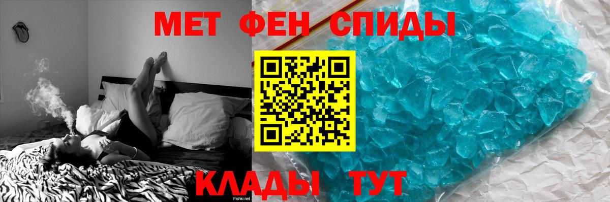 Меф Мирный