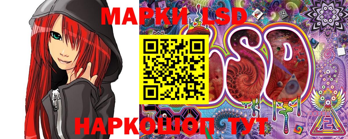 Марки N-bome 1,8мг  Вход с VPN  Мирный 