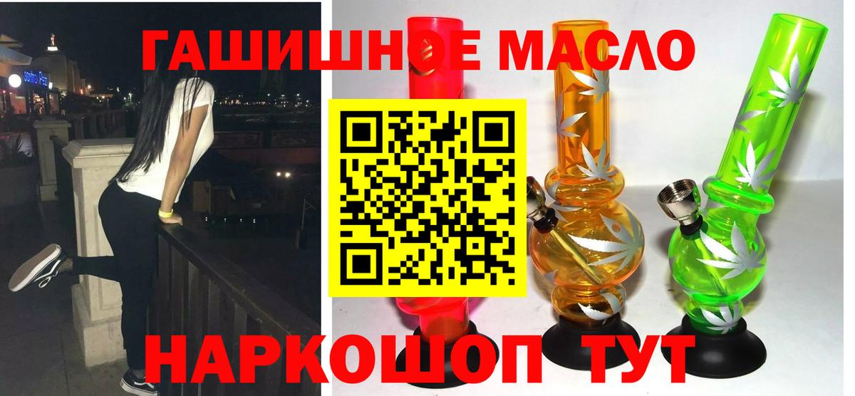 Мирный  ТГК вейп с тгк  Вход с VPN  Дистиллят ТГК Wax 