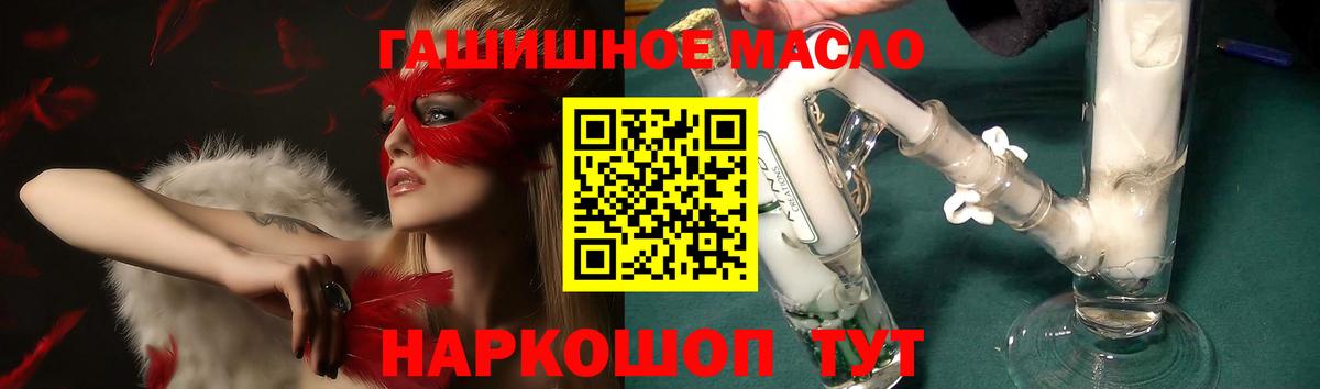 ТГК вейп с тгк Мирный