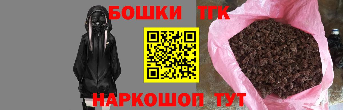 Где найти наркотики?  МДМА  ГАШИШ  Мирный  ГАШИШ  Вход с VPN  Меф МЯУ МЯУ кристаллы  Марихуана 